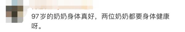 失散75年后重逢，97岁母亲给78岁女儿补压岁钱……