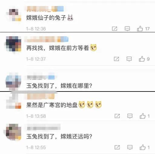 月球表面“神秘小屋”真相被揭开，居然是这个
