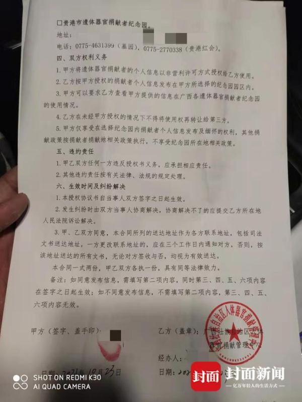 9岁女童被同学撞倒后身亡，父母含泪捐献7个器官