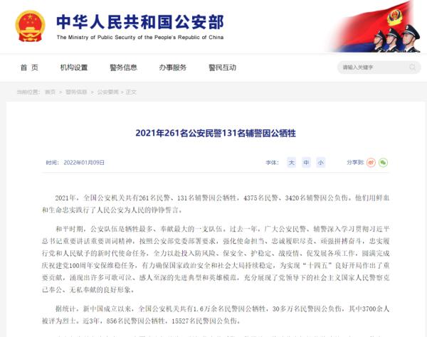 这个数字,令人心痛! 这个数字,令人心痛!