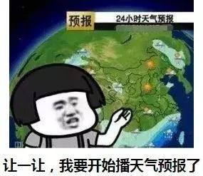 最低0℃！湖南又要下雪了！省气象台预计...