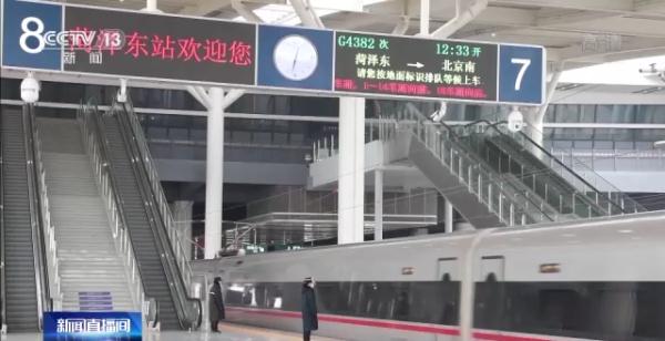 铁路10日起调图，亮点多→