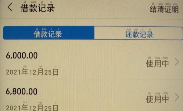 上平台相亲交友，结果变成被“贷款”？细思极恐！