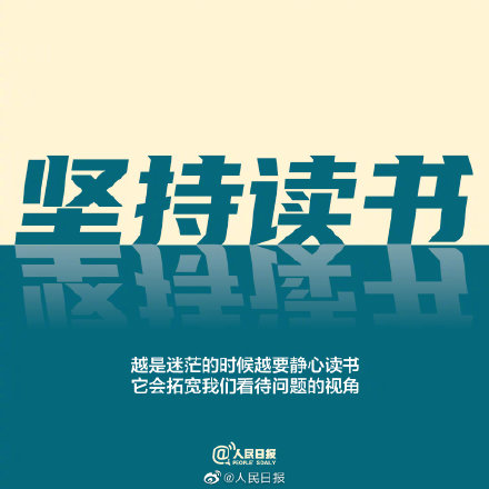 自我提升的9个小窍门，年轻的你不要轻看那一点点努力