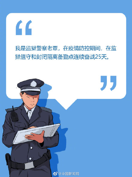 为什么要尊敬人民警察，看完您就懂了