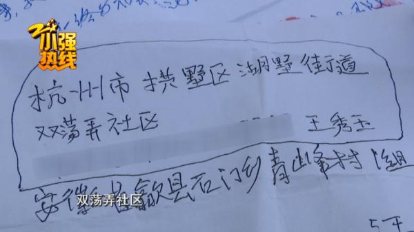 妹妹遭家暴后出走，哥哥来杭寻找7年！父母想见她最后一面…