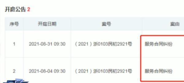 上平台相亲交友，结果变成被“贷款”？细思极恐！