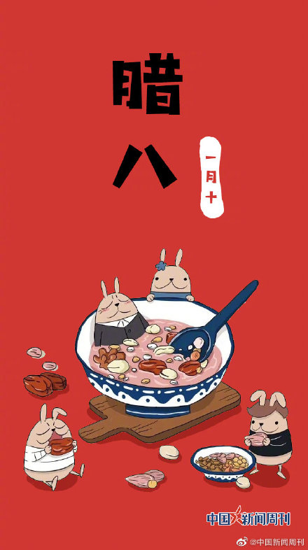 虎年只有355天 虎年只有355天