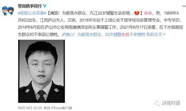 这个数字,令人心痛! 这个数字,令人心痛!