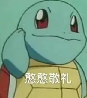 期末考核，你还有多少惊喜是我不知道的？