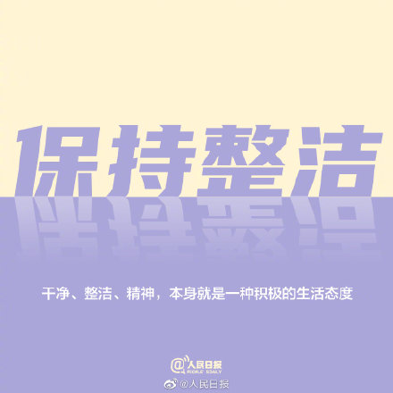 自我提升的9个小窍门，年轻的你不要轻看那一点点努力