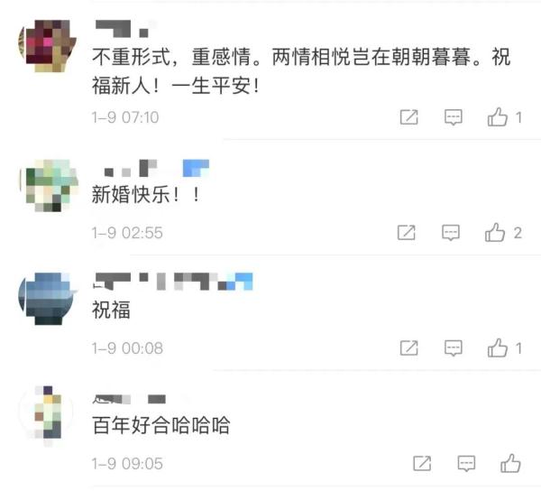 新娘上演“反向迎亲”，还向新郎飞吻！网友：酸了酸了