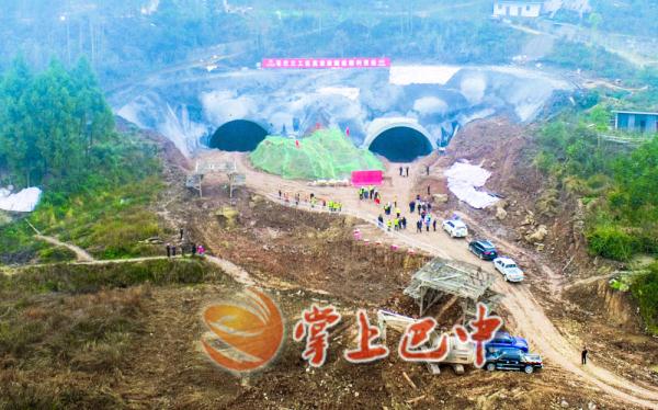 苍巴高速高家梁隧道双线贯通
