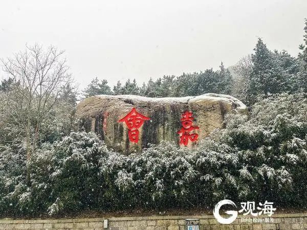 下雪了！青岛连发三预警，最低温零下8℃！未来几天的天气……