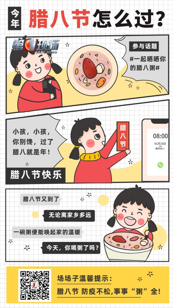 深圳火车站加入高铁“朋友圈”，可直达这些地方