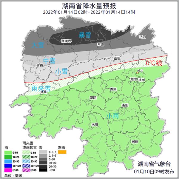 最低0℃！湖南又要下雪了！省气象台预计...