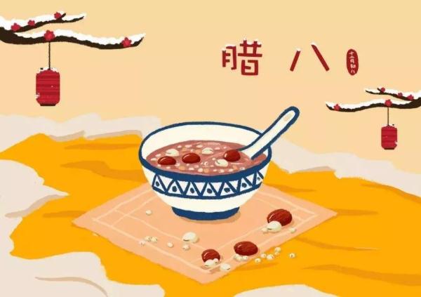 今日腊八 | 愿你诸事“粥”全