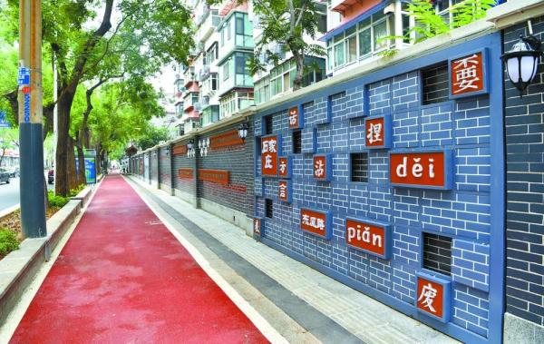 在“巷”往时光里享受诗意栖居 蝶变小街小巷让幸福生活触手可及 在“巷”往时光里享受诗意栖居 蝶变小街小巷让幸福生活触手可及