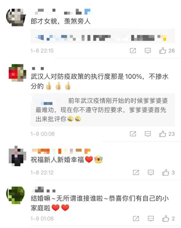 新娘上演“反向迎亲”，还向新郎飞吻！网友：酸了酸了