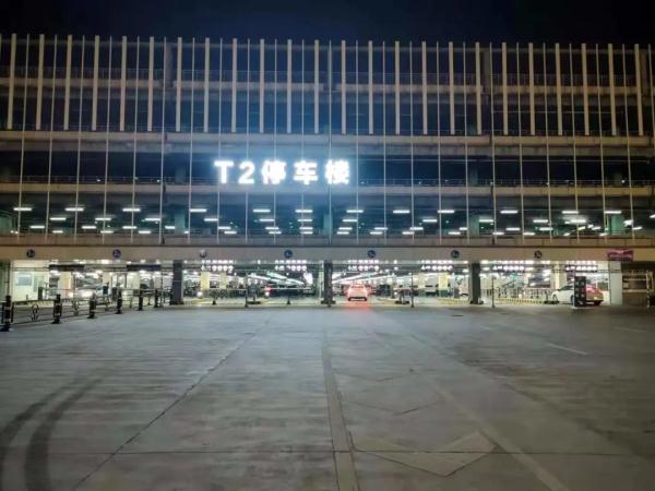 体验升级！海口美兰机场双停车楼保障旅客便捷出行