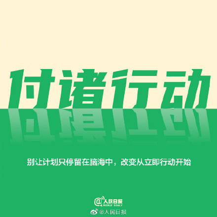 自我提升的9个小窍门，年轻的你不要轻看那一点点努力