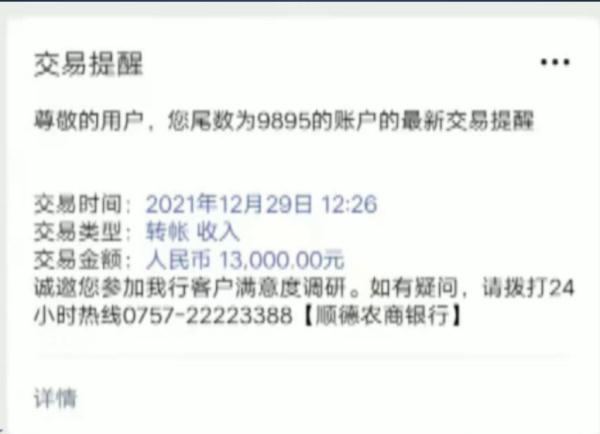 上平台相亲交友，结果变成被“贷款”？细思极恐！