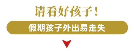 孩子放假,家长要做些什么?学生应该注意…… 孩子放假,家长要做些什么?学生应该注意……