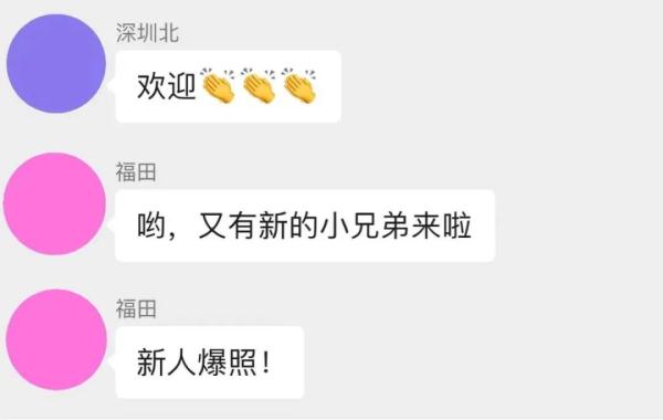 今日,深圳站首发高铁! 今日,深圳站首发高铁!