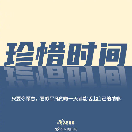 自我提升的9个小窍门，年轻的你不要轻看那一点点努力