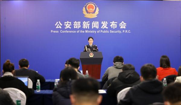 公安部修订形成《公安机关人民警察誓词》，有三个亮点