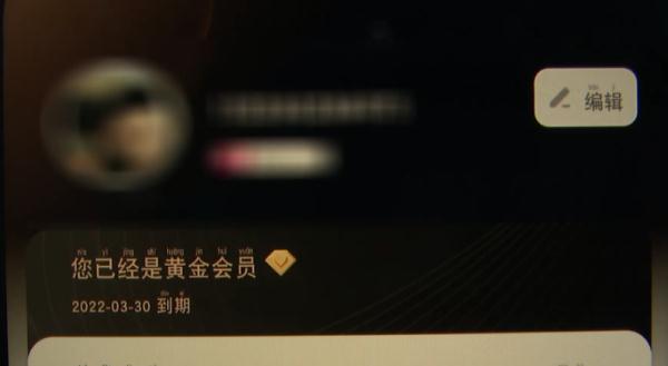 上平台相亲交友，结果变成被“贷款”？细思极恐！