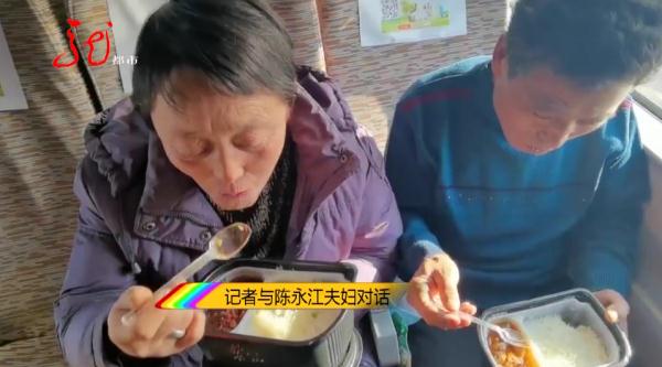 “冻车”大爷圆梦啦！