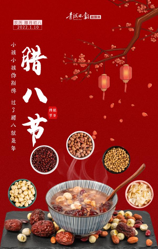 红蓝CP将双倍的祝福传递，愿你万事“粥”全