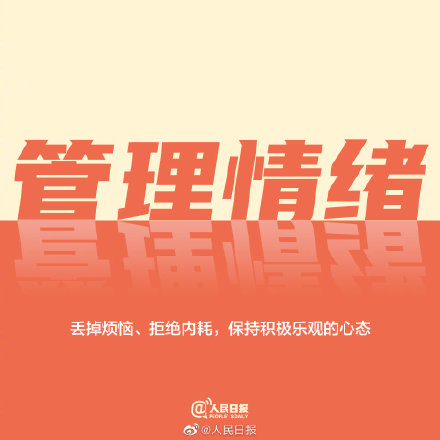 自我提升的9个小窍门，年轻的你不要轻看那一点点努力