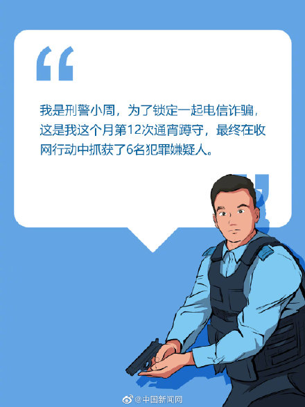 为什么要尊敬人民警察，看完您就懂了
