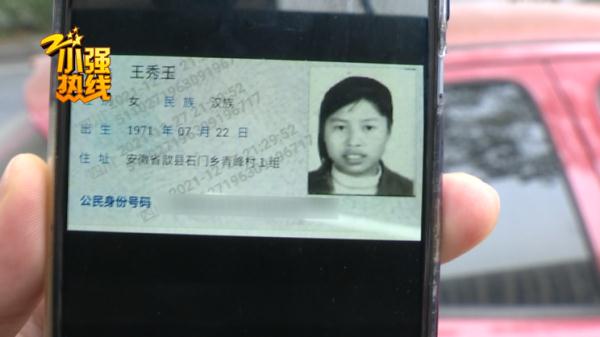 妹妹遭家暴后出走，哥哥来杭寻找7年！父母想见她最后一面…