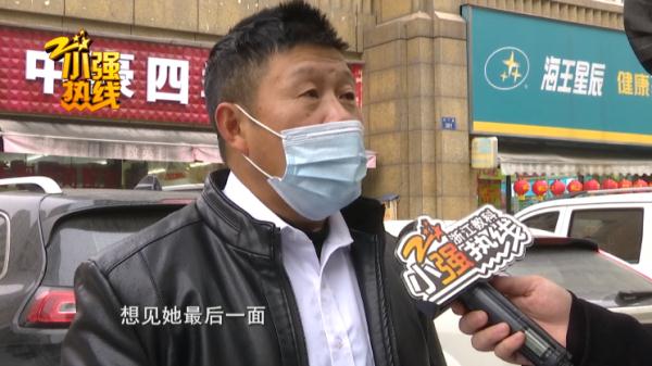 妹妹遭家暴后出走，哥哥来杭寻找7年！父母想见她最后一面…