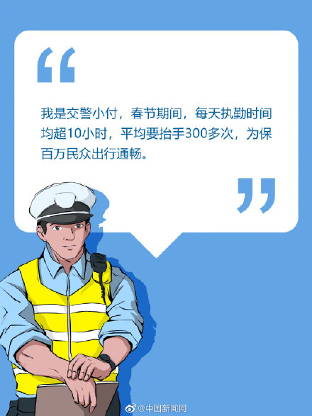 为什么要尊敬人民警察，看完您就懂了
