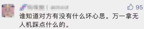 上海新晋网红地标，每天无人机扎堆！居民叹苦经：小区成“景点”，在家没隐私！