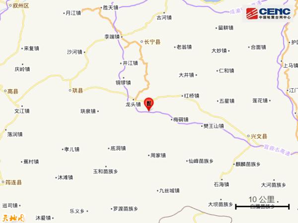 四川宜宾市长宁县发生3.0级地震