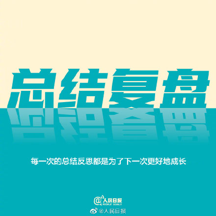 自我提升的9个小窍门，年轻的你不要轻看那一点点努力