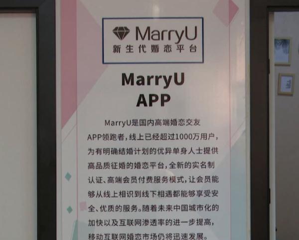 上平台相亲交友，结果变成被“贷款”？细思极恐！