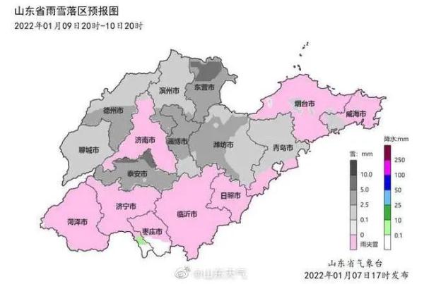 下雪了！青岛连发三预警，最低温零下8℃！未来几天的天气……