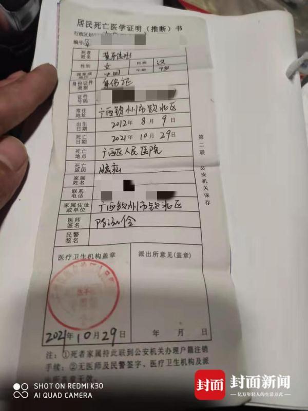 9岁女童被同学撞倒后身亡，父母含泪捐献7个器官