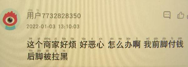 上平台相亲交友，结果变成被“贷款”？细思极恐！