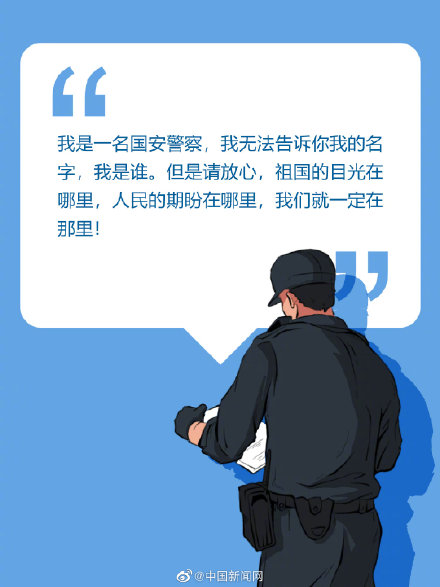 为什么要尊敬人民警察，看完您就懂了