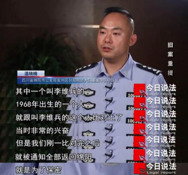 十几年前,一桩悬案终告破…… 十几年前,一桩悬案终告破……