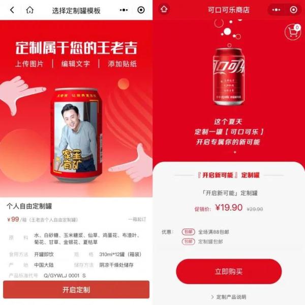 李老吉、高老吉、欧阳老吉……王老吉“山寨”起来自己都害怕！