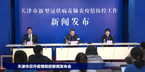 天津本轮疫情确诊31例，重庆疾控发布最新提醒