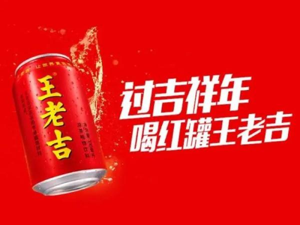 李老吉、高老吉、欧阳老吉……王老吉“山寨”起来自己都害怕！